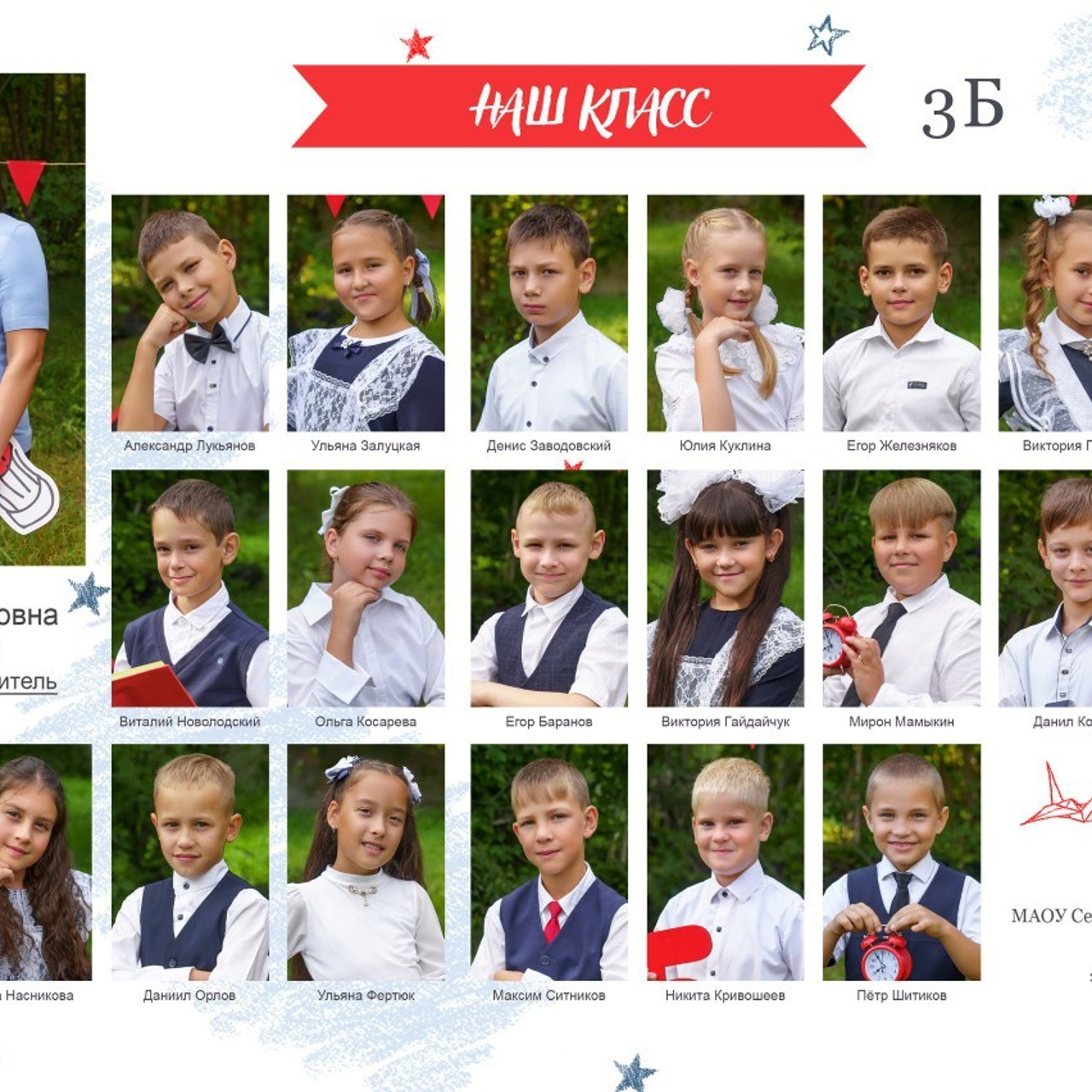 Отзывы. Семейный и детский фотограф в Селенгинске Екатерина Чупрова