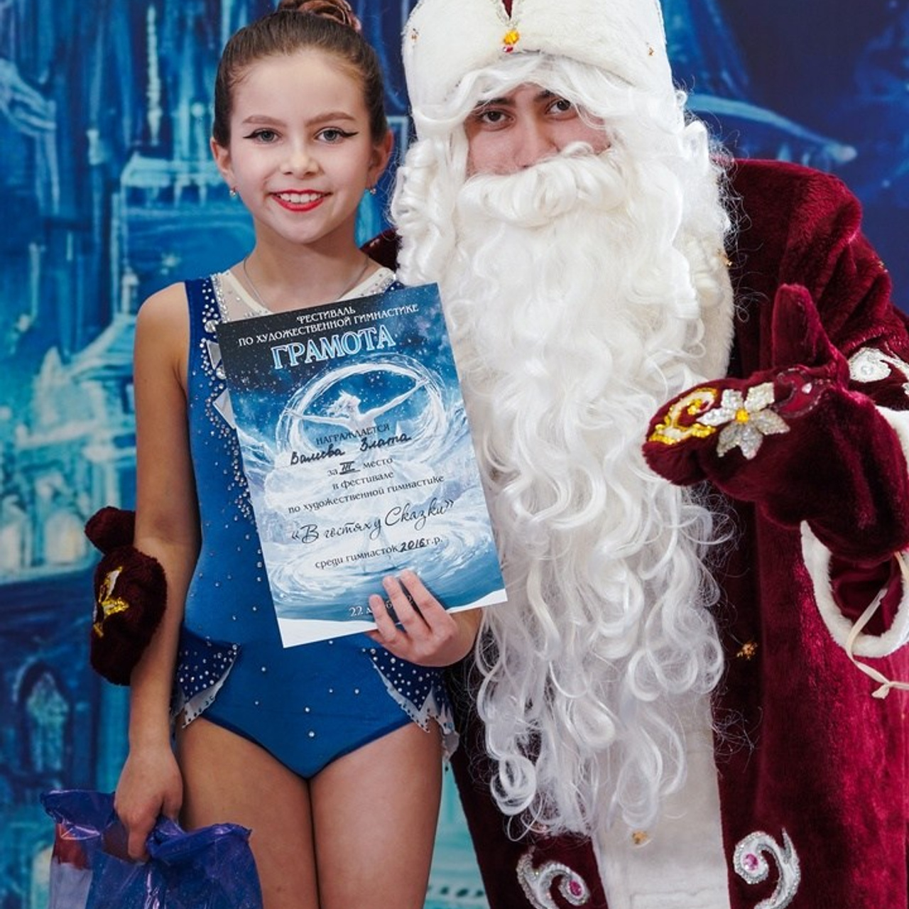 Художественная гимнастика. Псков. Спортивный фотограф Олег Медведев. Спортивный фотограф Олег Медведев | prosport67 | Смоленск