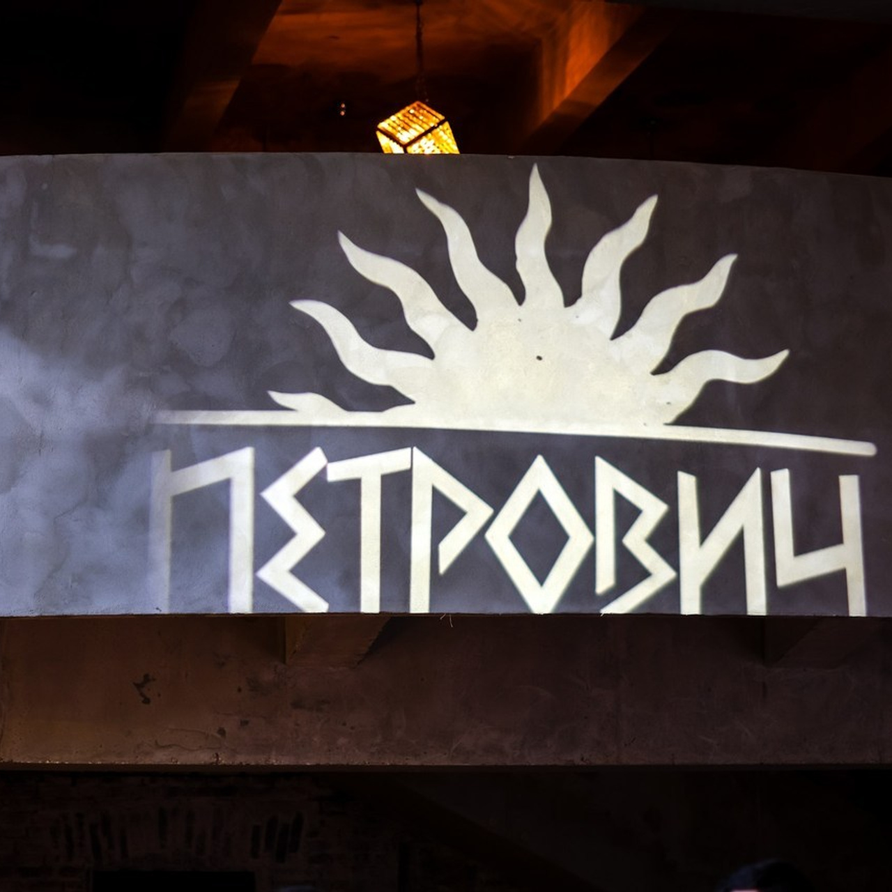 Отзывы. Фотограф Москва Вероника Пименова