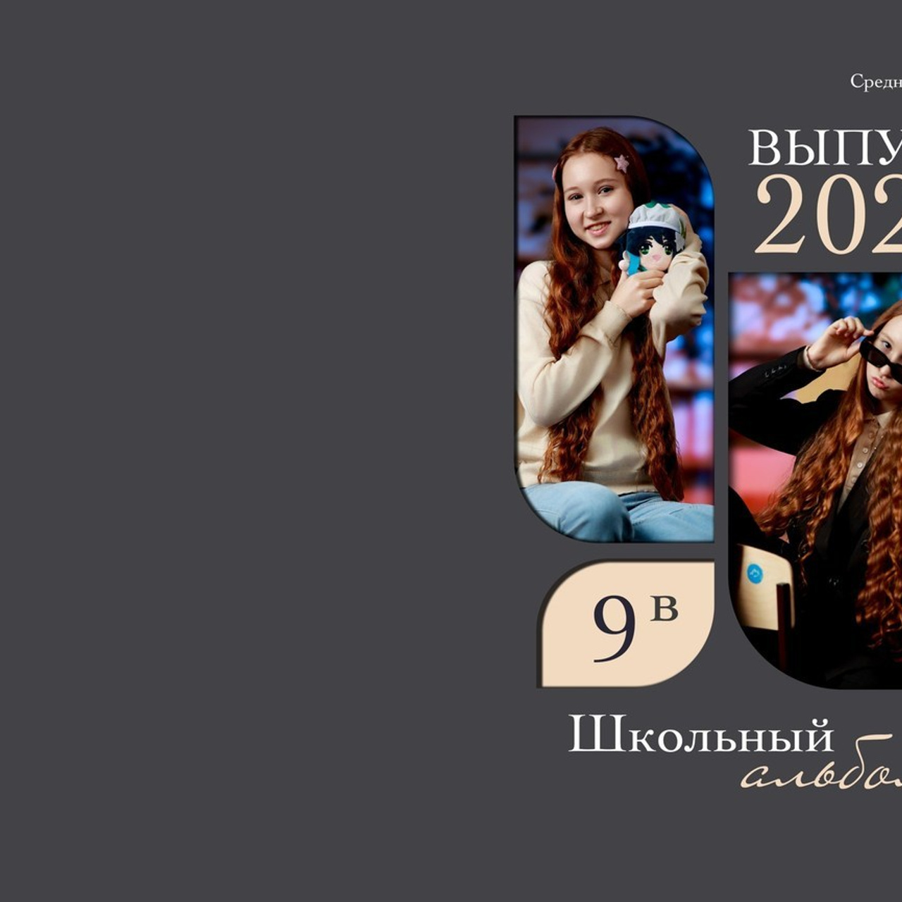 Отзывы. Артём Печерин фотограф в Оленегорске