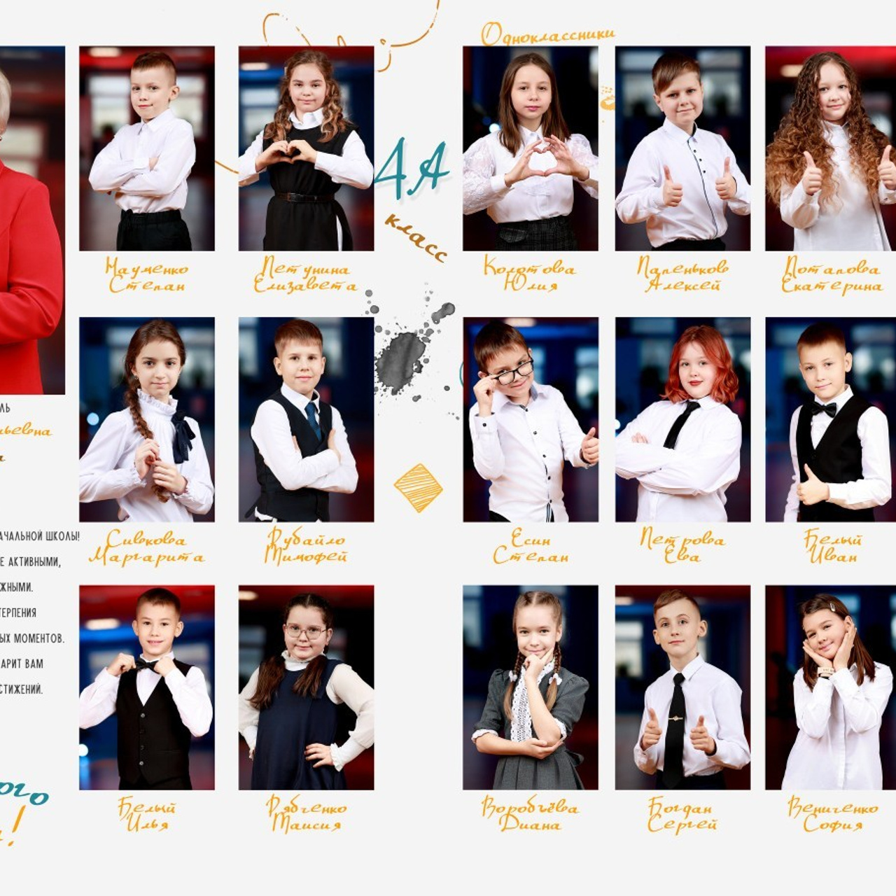 Отзывы. Артём Печерин фотограф в Оленегорске