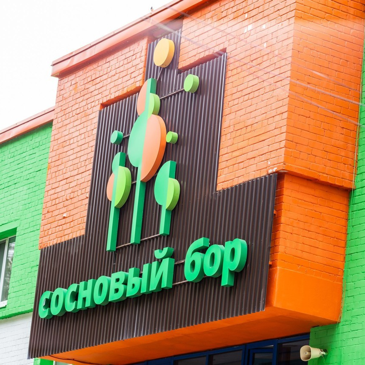 Отзывы. Репортажный и спортивный фотограф в г. Пермь Зильберг Павел