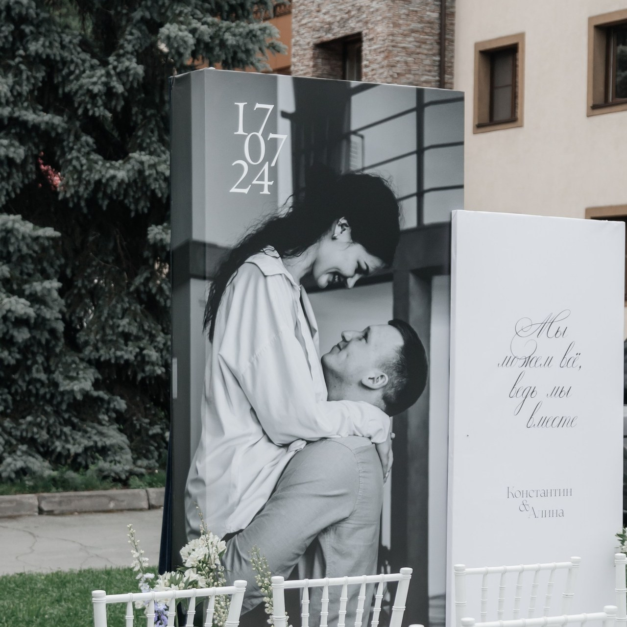 Отзывы. Свадебный и семейный фотограф в Новосибирске Ирина Дорошкова