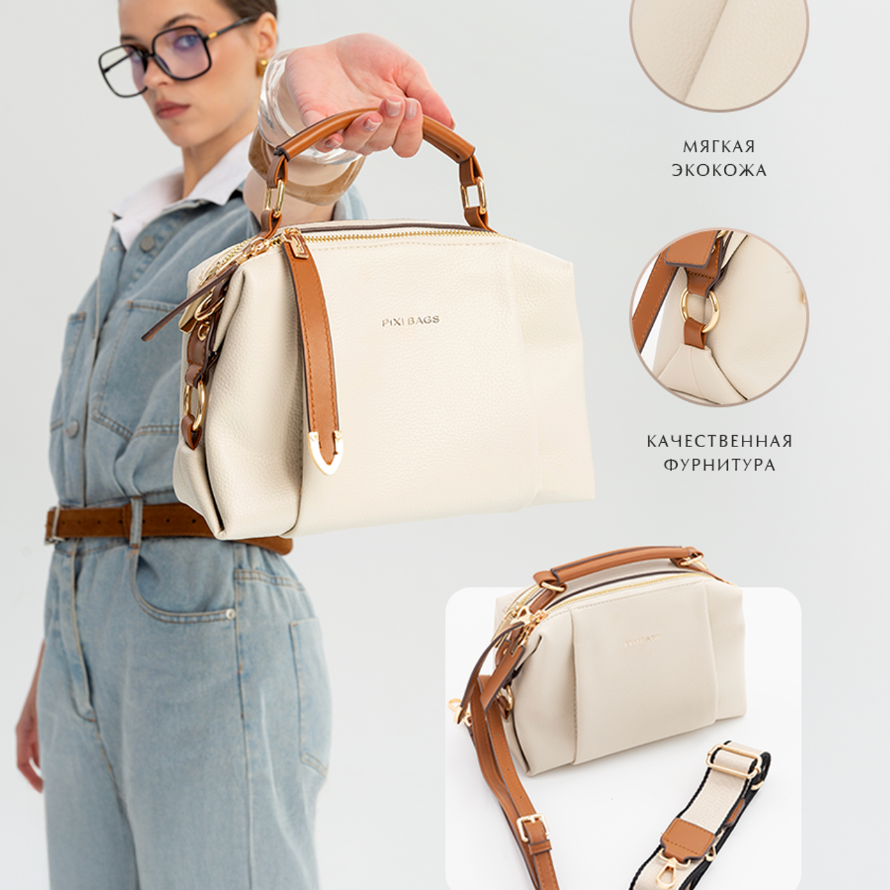 Инфографика