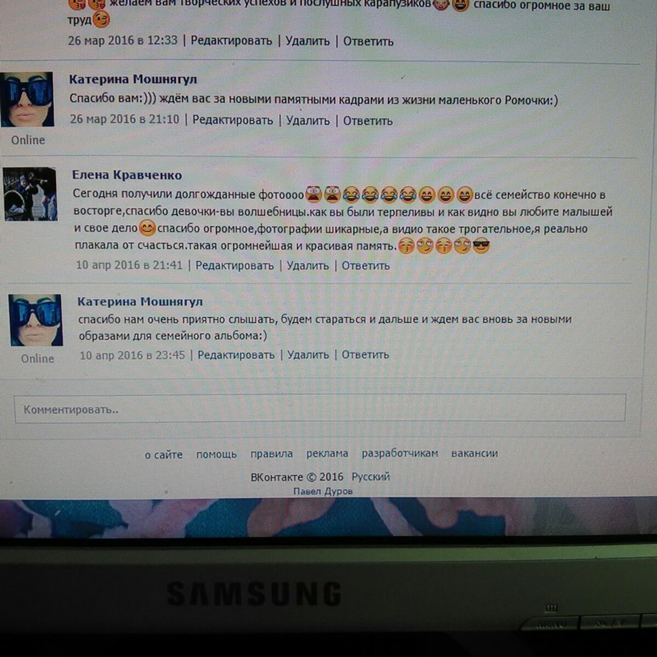 Отзывы. Фотограф новорожденных и детей до года в Новосибирске Ka