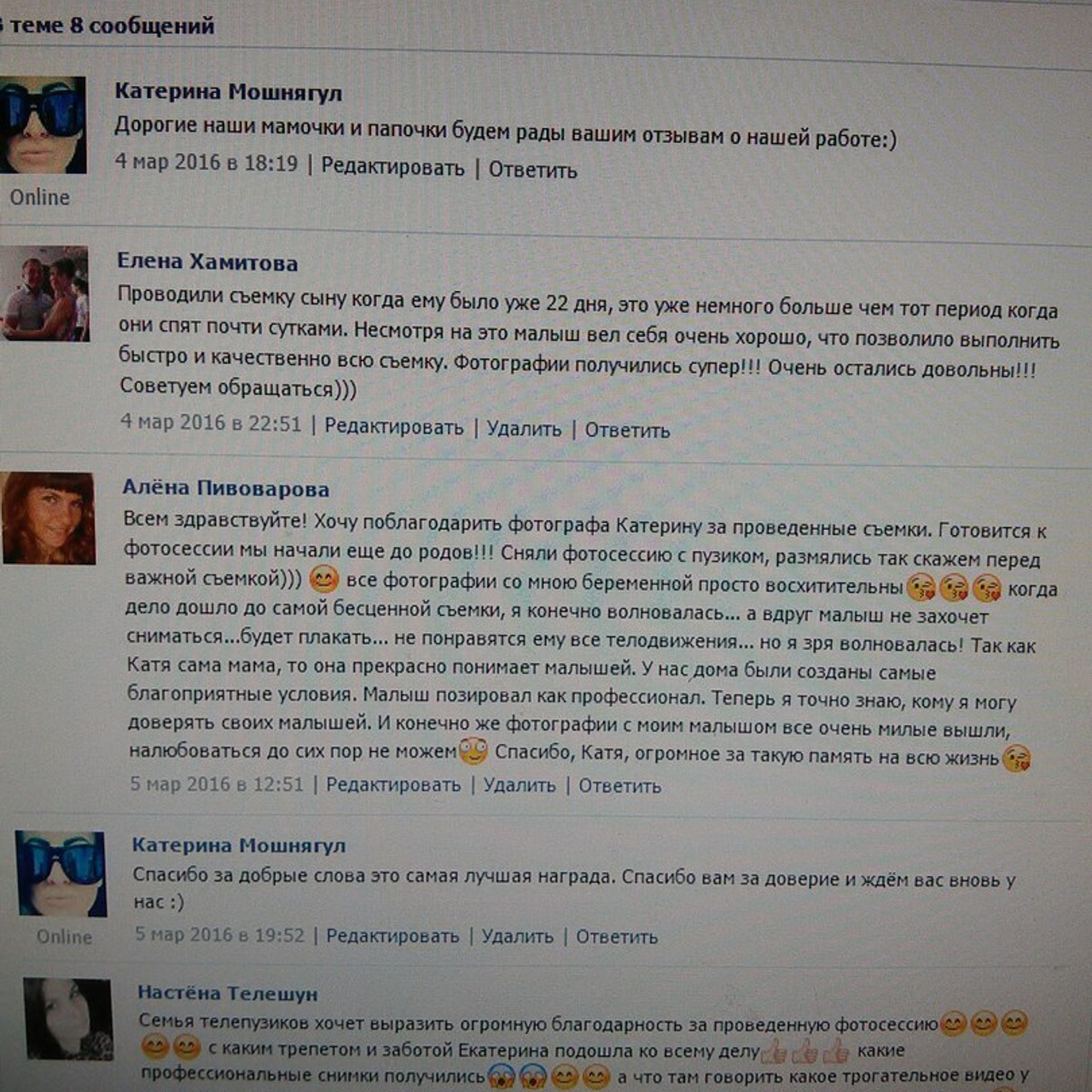 Отзывы. Фотограф новорожденных и детей до года в Новосибирске Ka