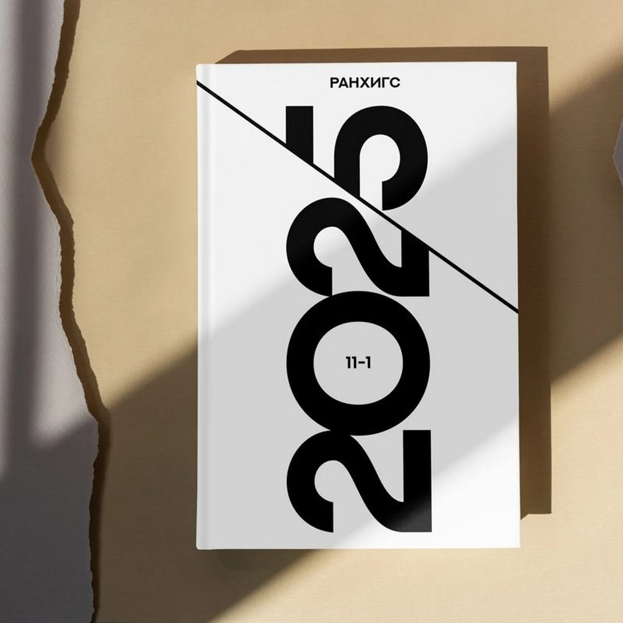 Обложки 9-11 класс. СИГМА | Студия выпускных альбомов Красноярск