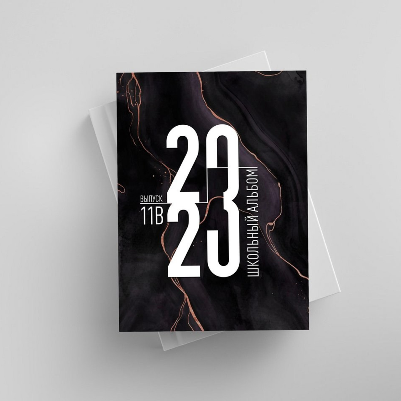 Обложки 1-4 класс. СИГМА | Студия выпускных альбомов Красноярск