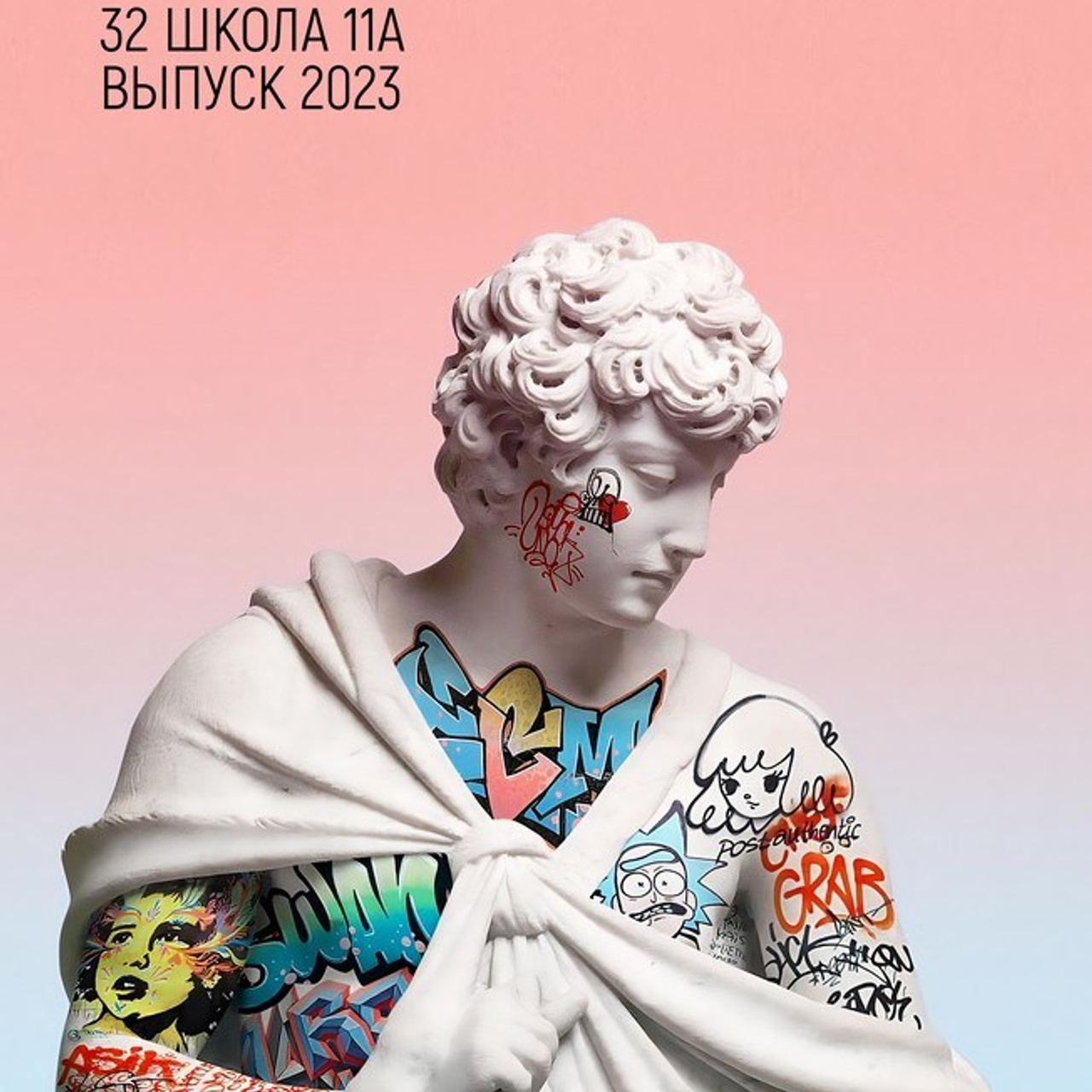 Обложки 9-11 класс. СИГМА | Студия выпускных альбомов Красноярск