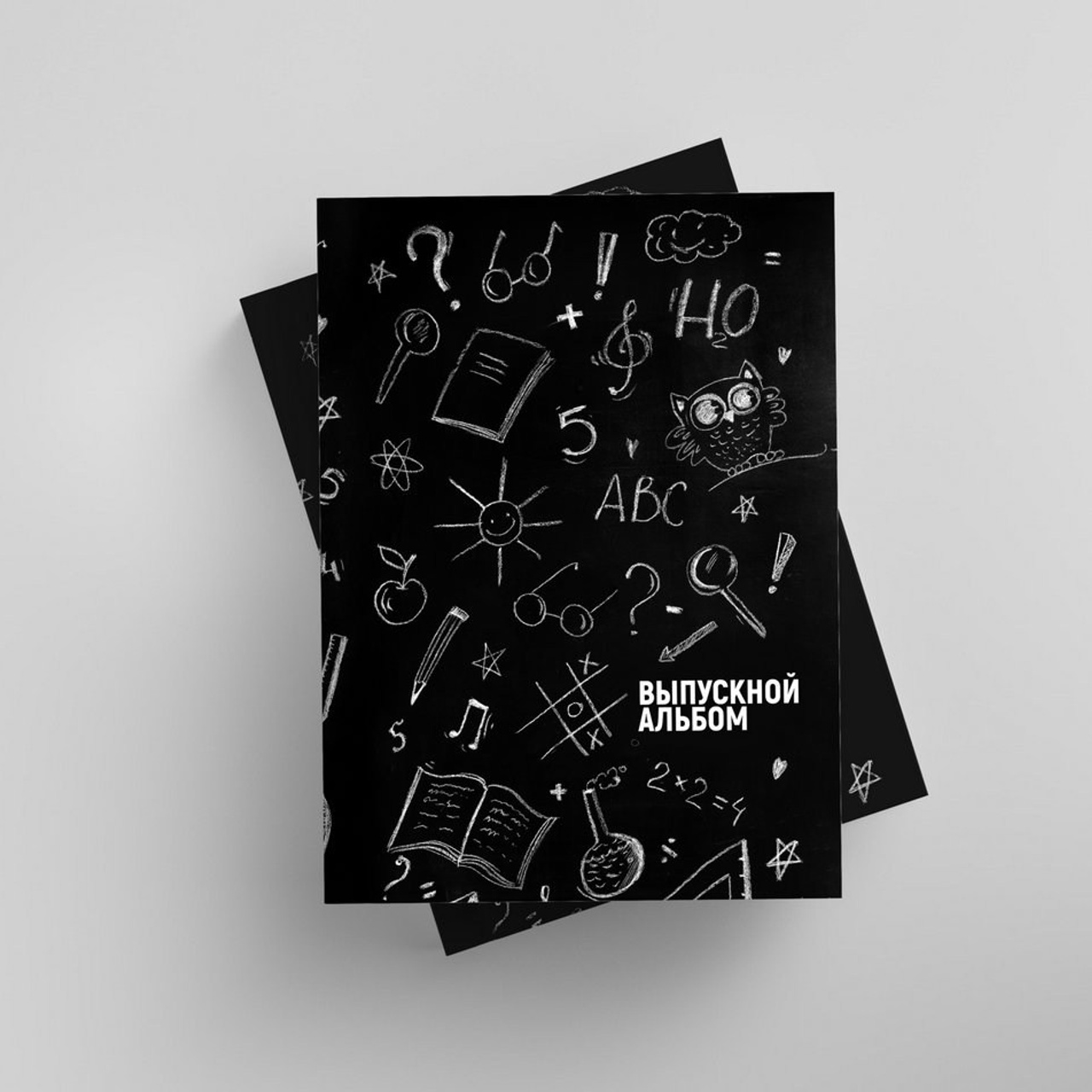 Обложки 1-4 класс. СИГМА | Студия выпускных альбомов Красноярск