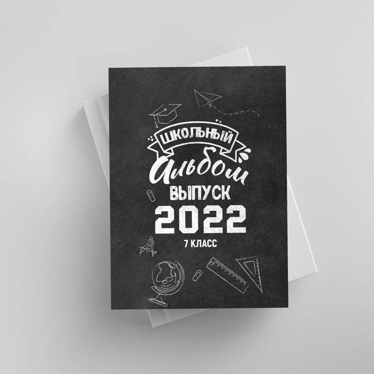 Обложки 9-11 класс. СИГМА | Студия выпускных альбомов Красноярск