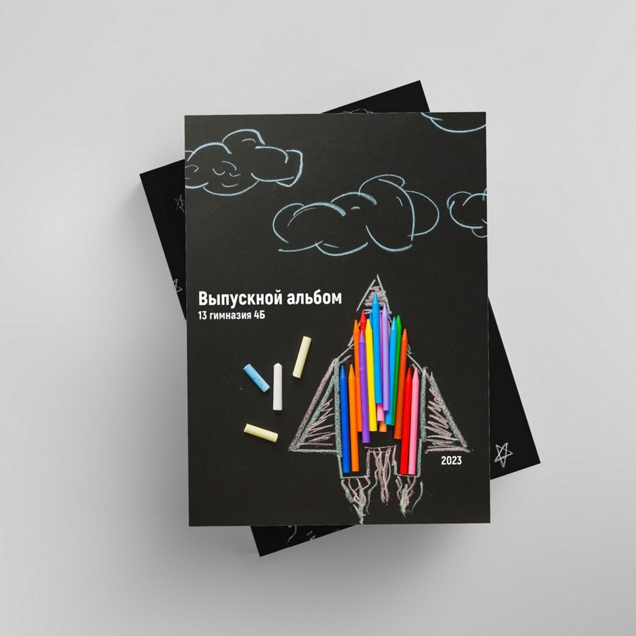 Обложки 1-4 класс. СИГМА | Студия выпускных альбомов Красноярск