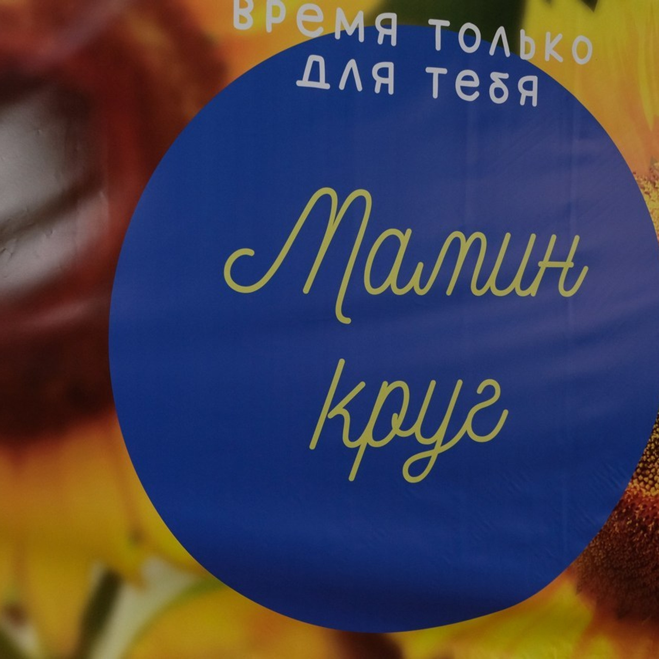 Отзывы. Детский, семейный и свадебный фотограф в Москве Екатерина Морозова