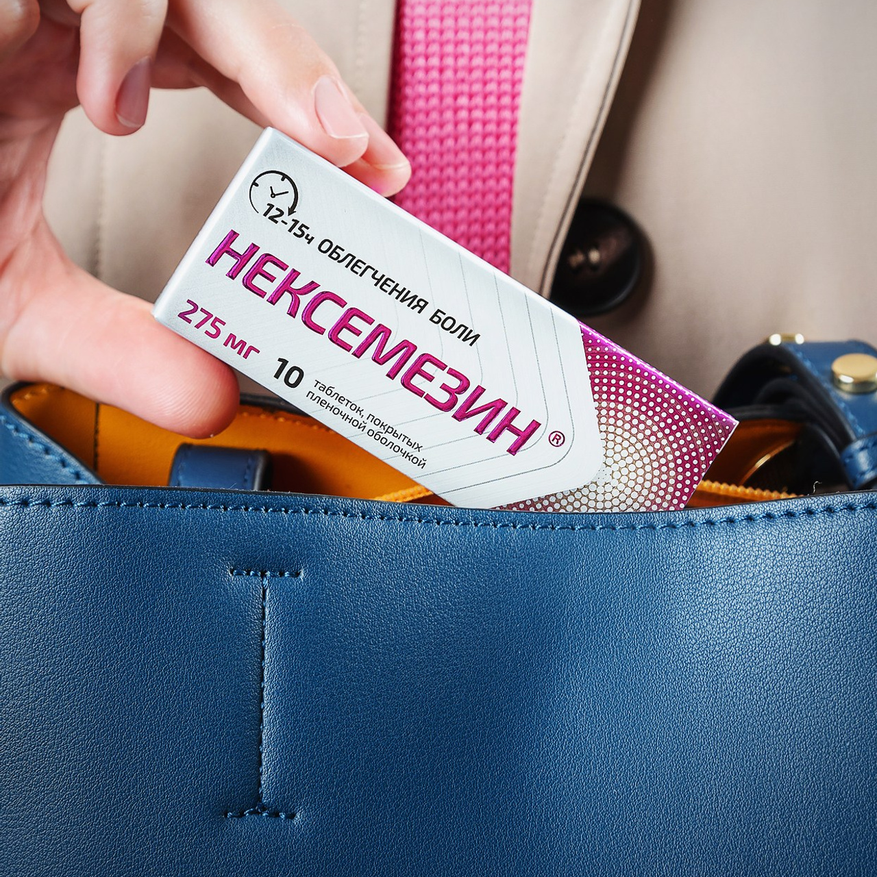 «Нексемезин»