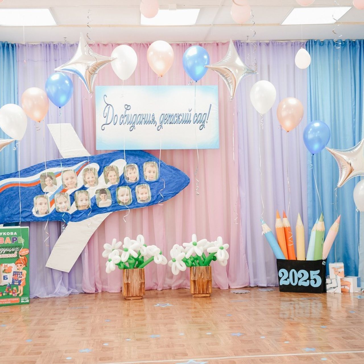 Отзывы. Главная