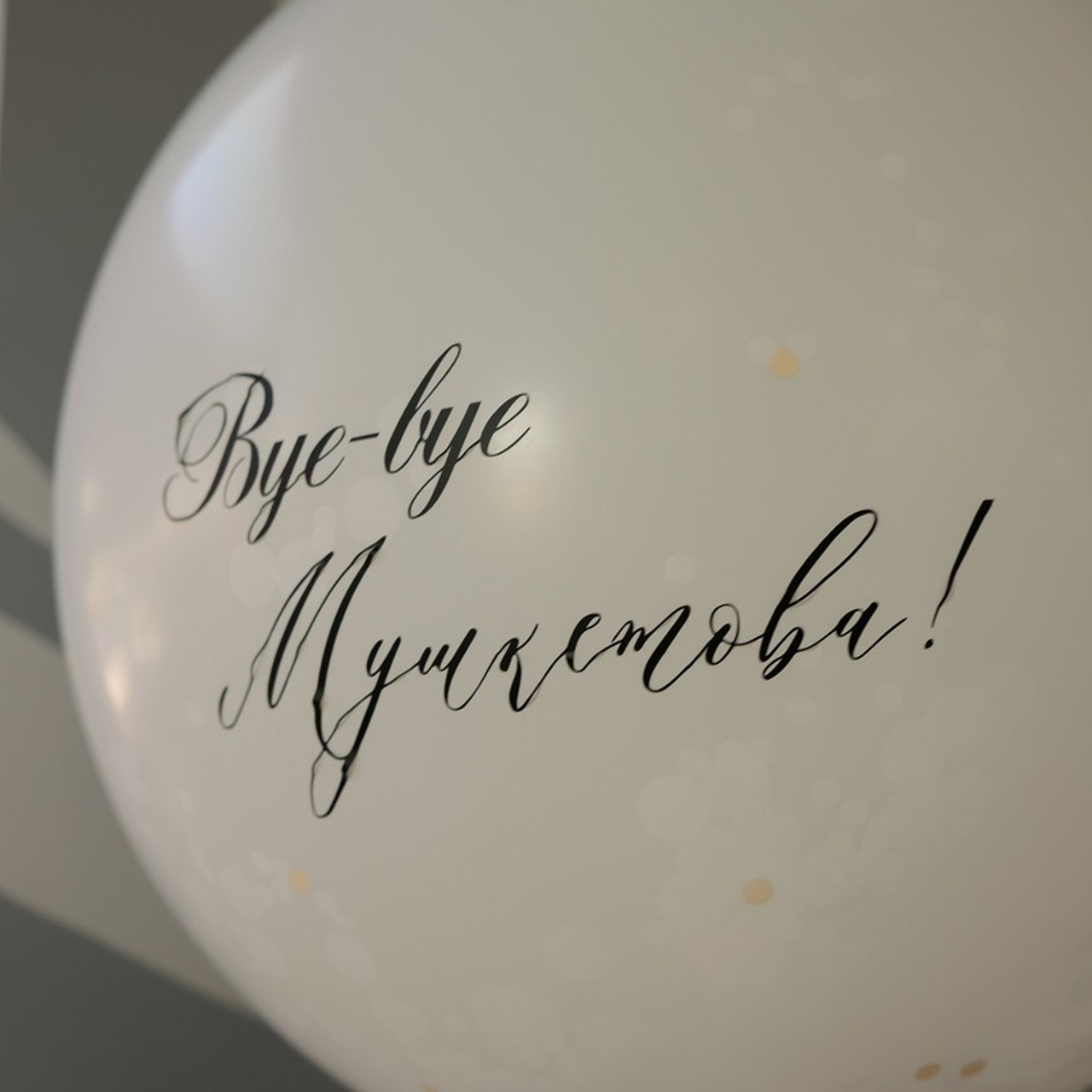 Отзывы клиентов. Свадебный фотограф Калининград