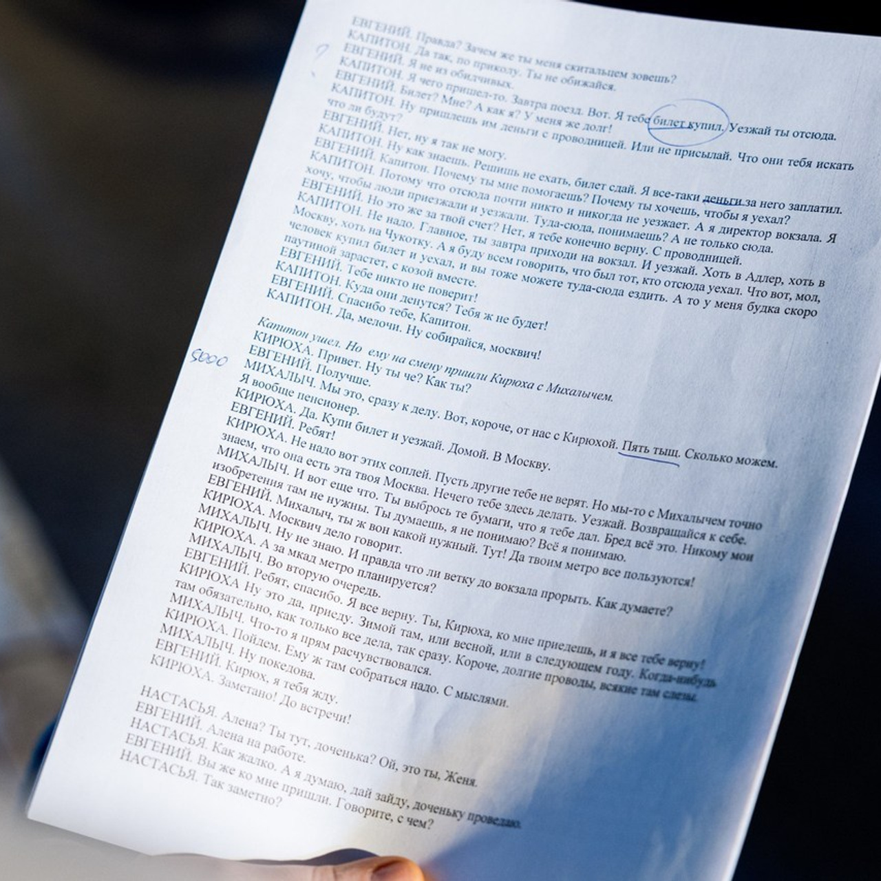 Отзывы. Фотограф Нижний Новгород