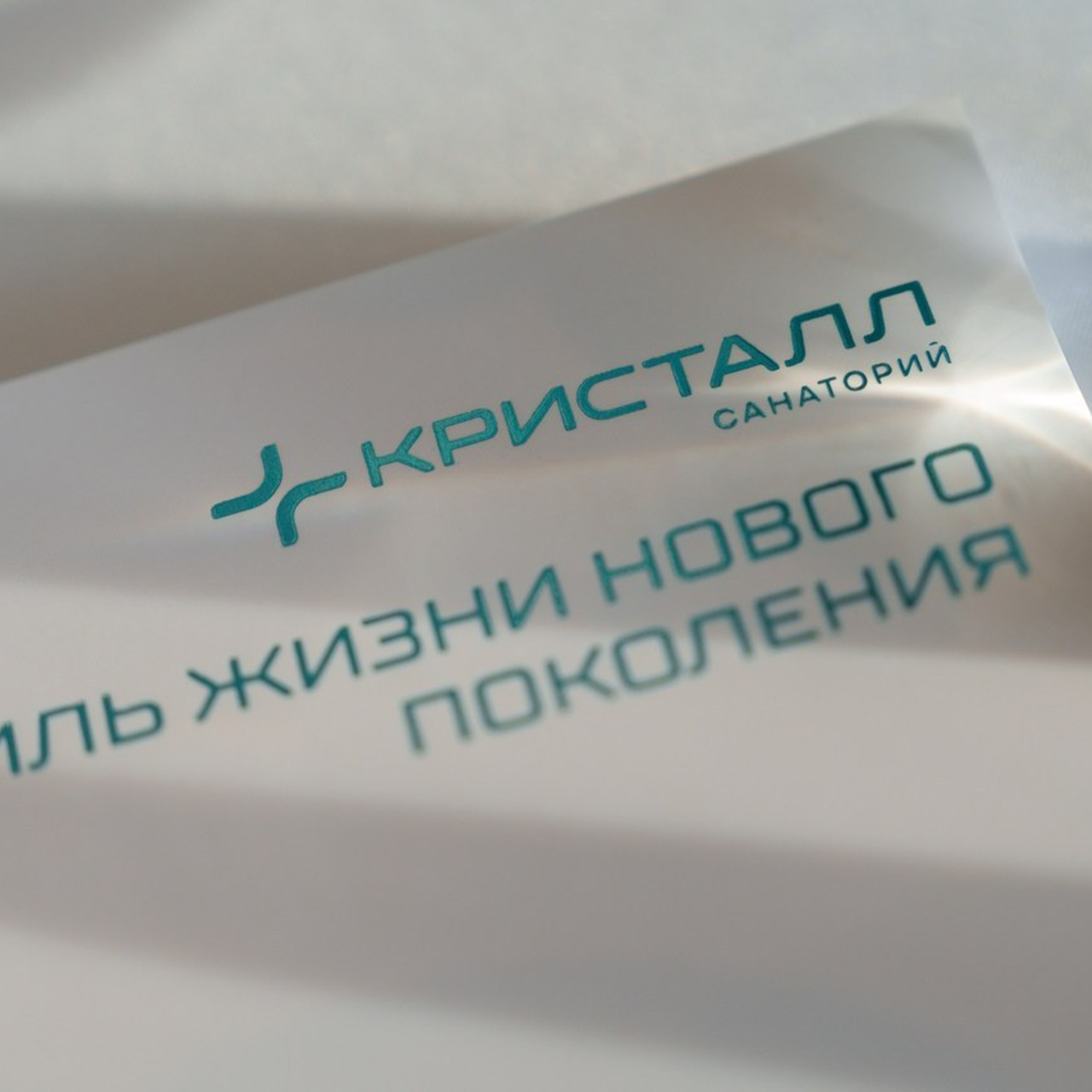 Отзывы. Репортажный фотограф Сочи, Москва, Санкт-Петербург, Краснодар Игорь Грипас