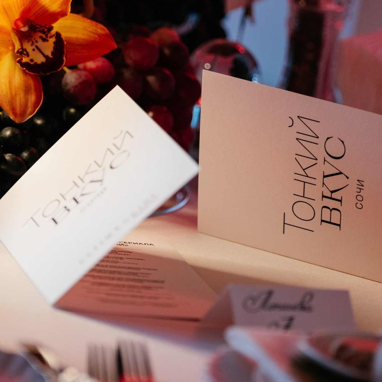 Отзывы. Репортажный фотограф Сочи, Москва, Санкт-Петербург, Краснодар Игорь Грипас