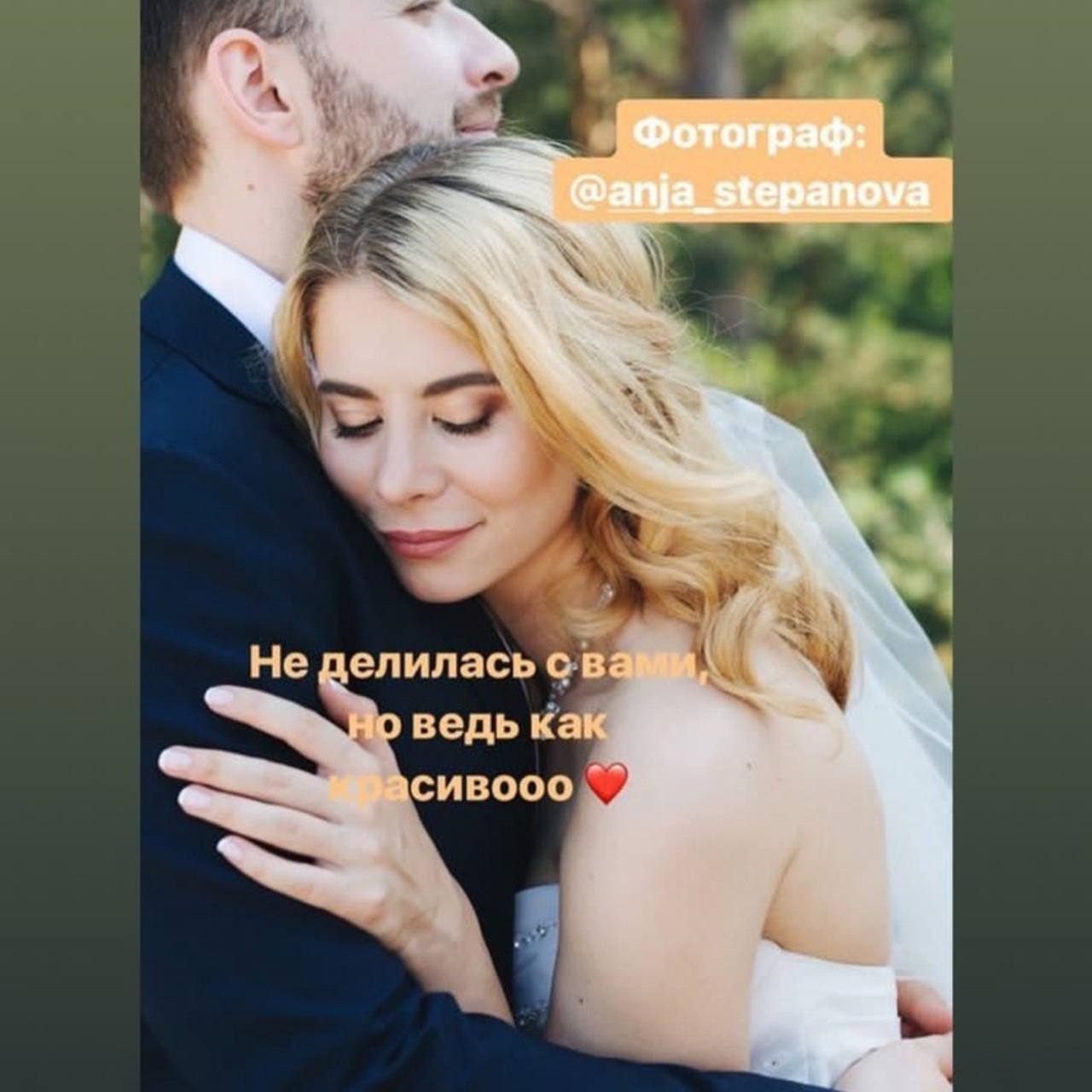 Отзывы. Аня Степанова