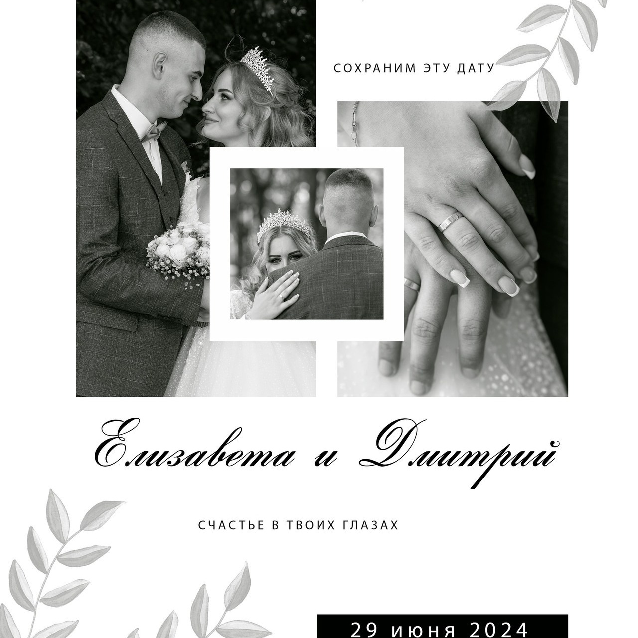 Свадебный фотограф Смоленск. Свадебный фотограф Смоленск