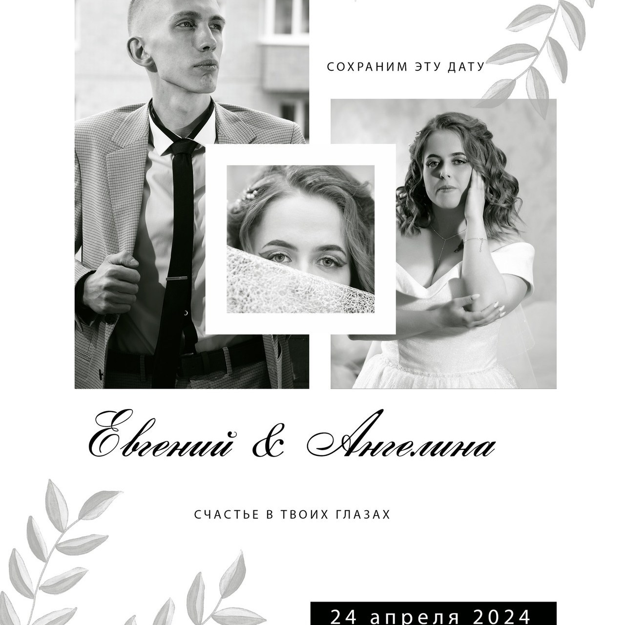 Свадебный фотограф Смоленск. Свадебный фотограф Смоленск