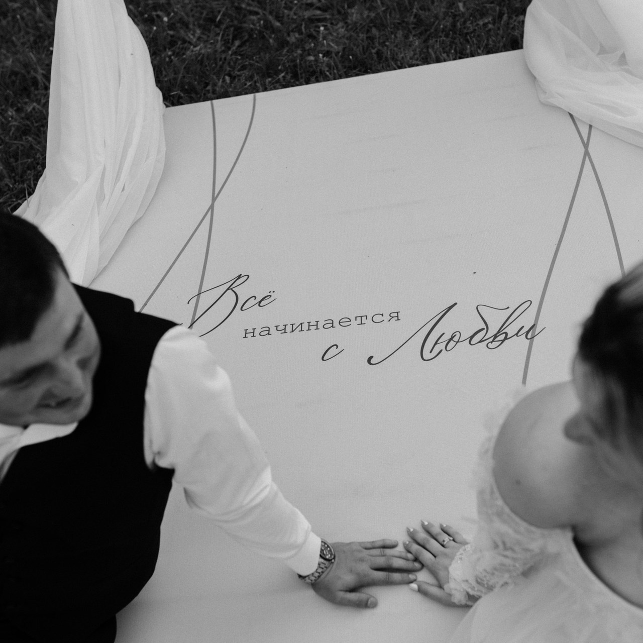 Отзывы. Фотограф Катя Трусова