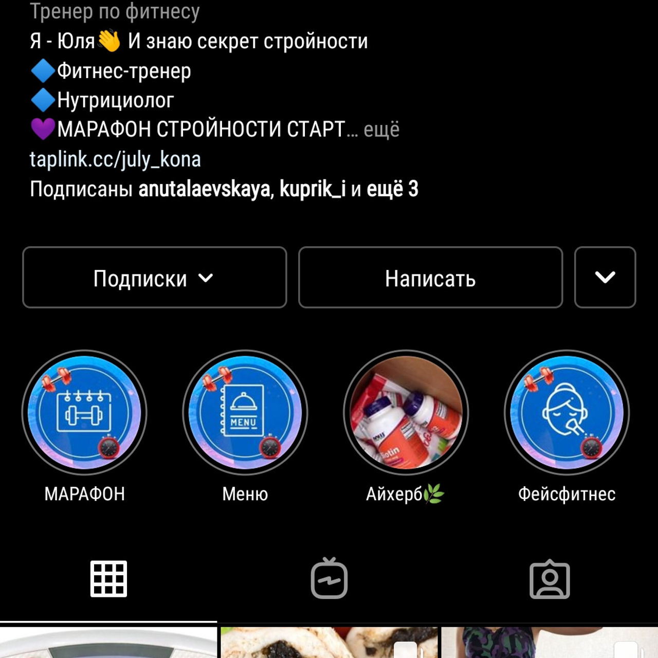 Отзывы о работе фотографа Аксёнов Алексей. Бизнес, мужской фотограф в Краснодаре | Аксёнов Алексей Владимирович