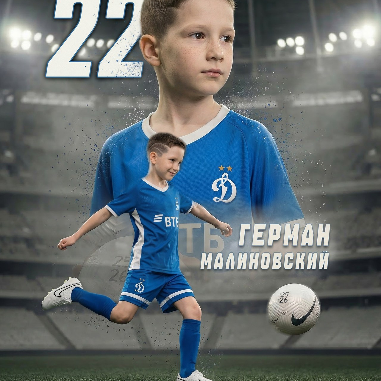 Отзывы. Sosnovsky Posters — постеры по фото на заказ