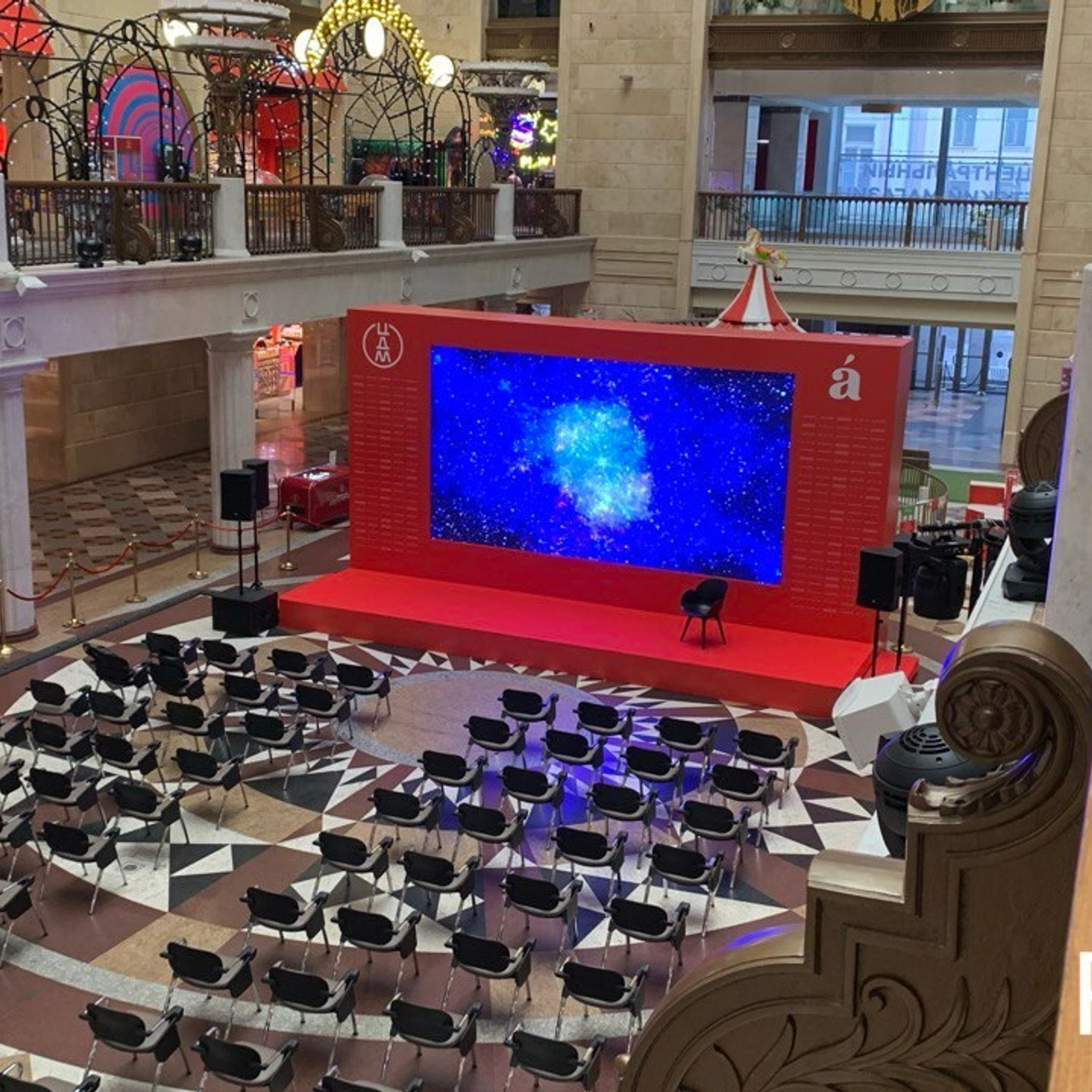 Аренда светодиодных led видеоэкранов и телевизоров для мероприятий в Тимирязев центр