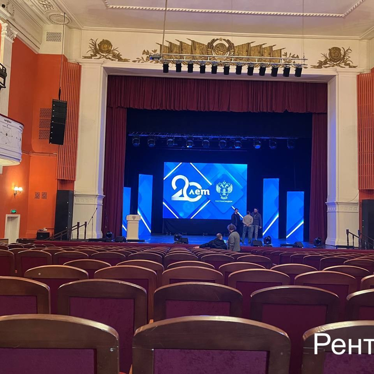 Аренда светодиодных led видеоэкранов и телевизоров для мероприятий в Одинцово