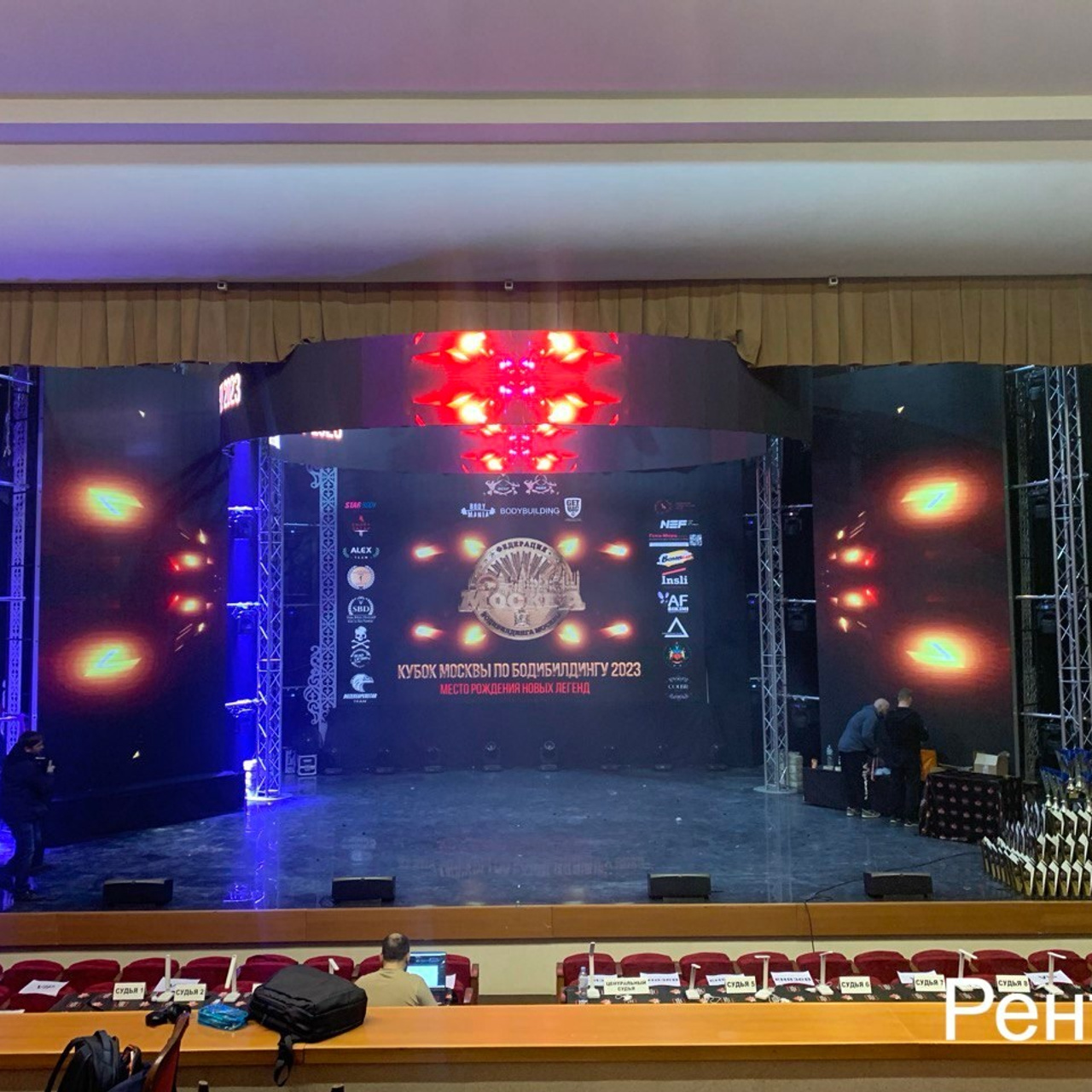 Аренда светодиодных led видеоэкранов и телевизоров для мероприятий в Реутове