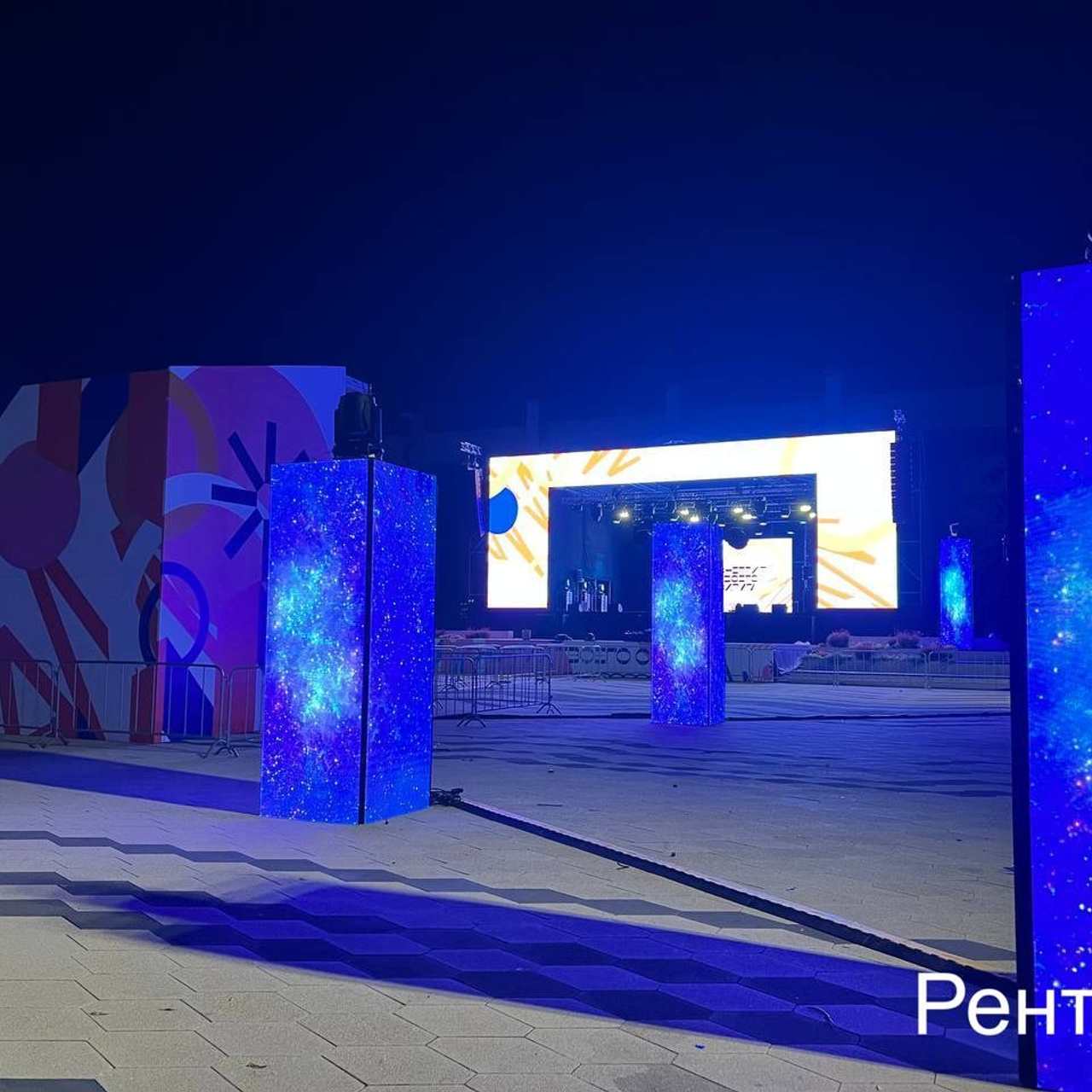 Аренда светодиодных led видеоэкранов и телевизоров для мероприятий в Тимирязев центр