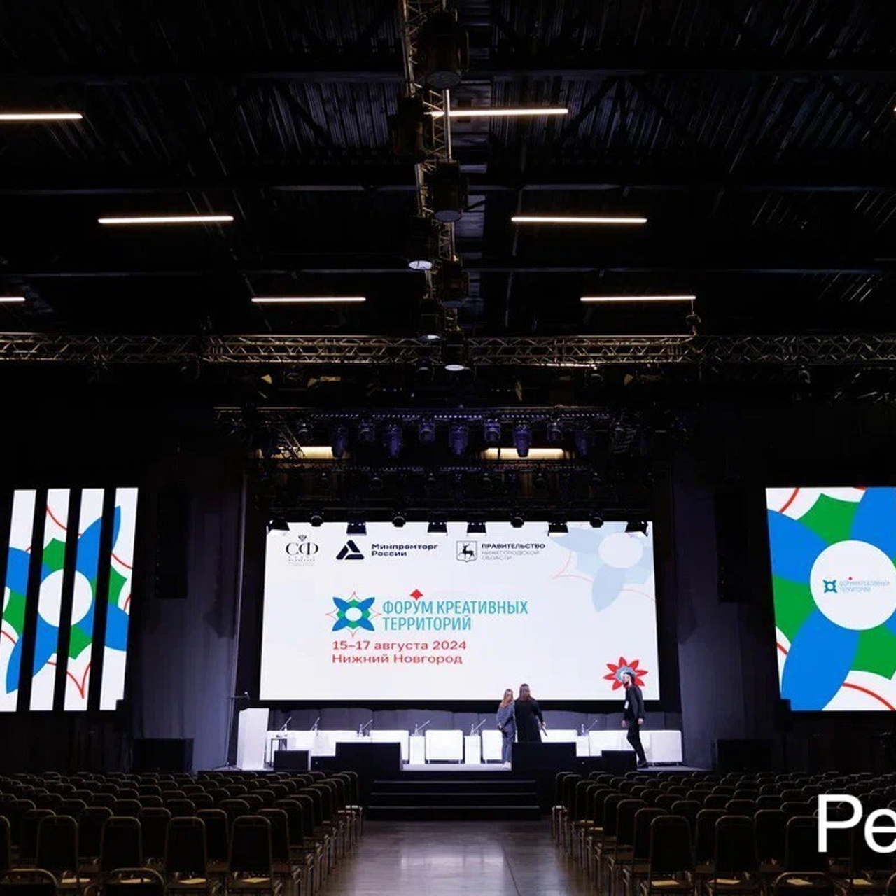 Аренда светодиодных led видеоэкранов и телевизоров для мероприятий в Реутове