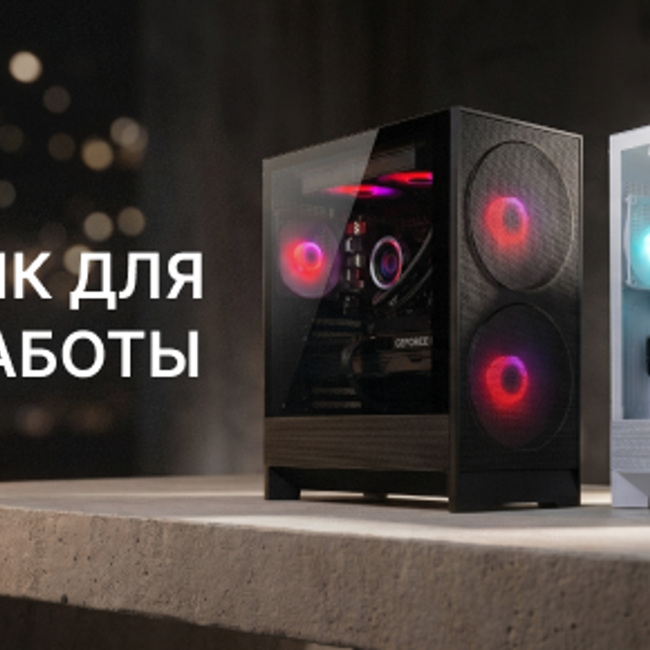 Карточки для маркетплейсов, банеры для магазинов