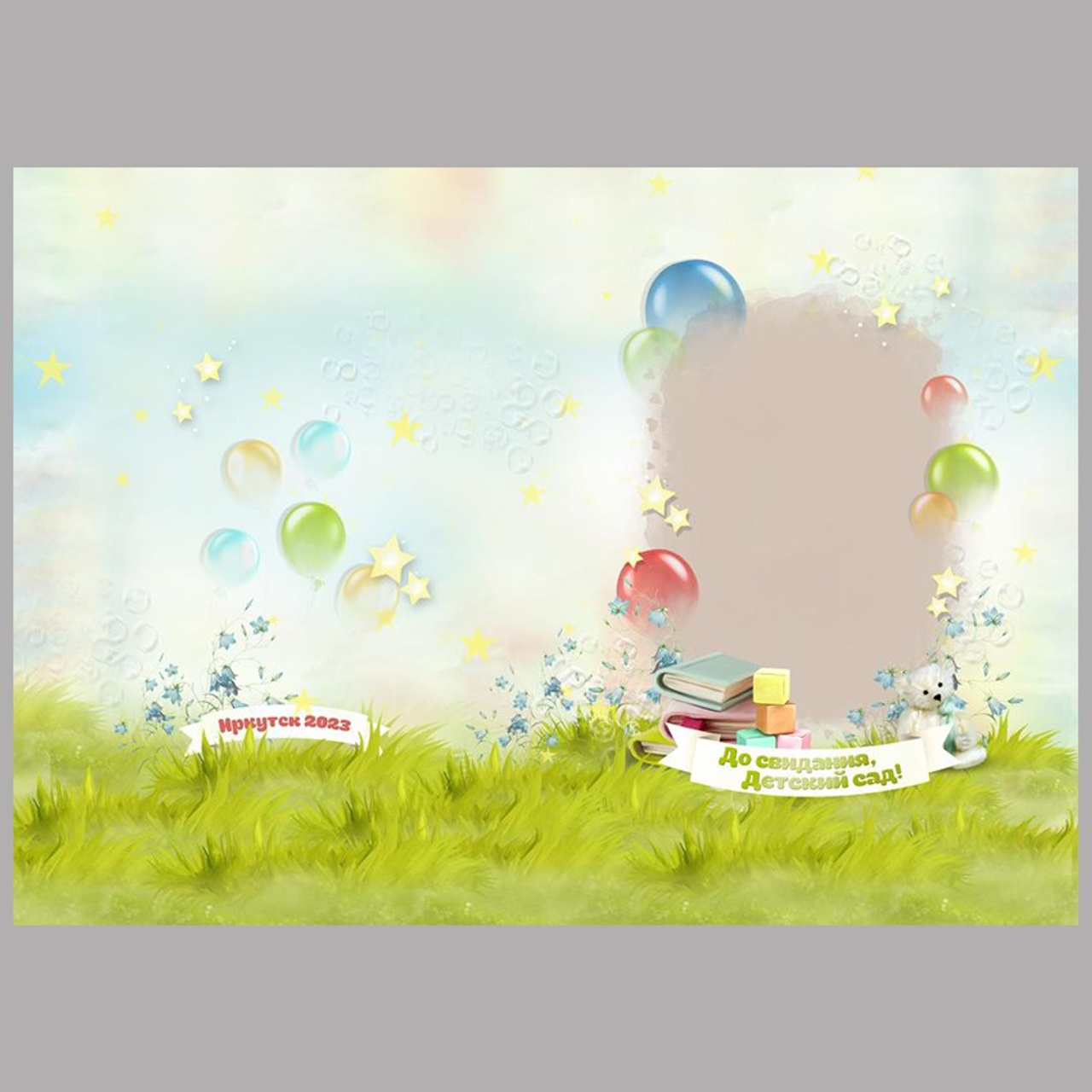 Волшебники