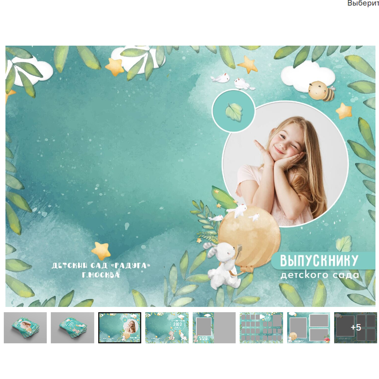 ВОЛШЕБНЫЕ СНЫ