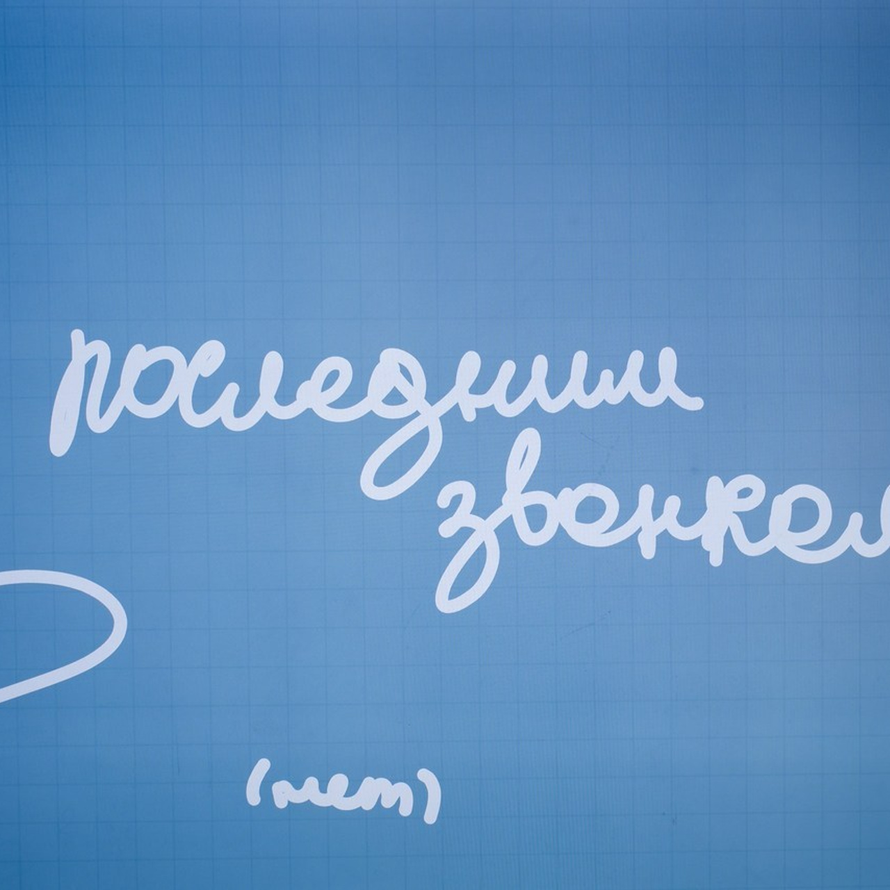 Отзывы. Фотограф в Ростов-на-Дону Виктория Савчук