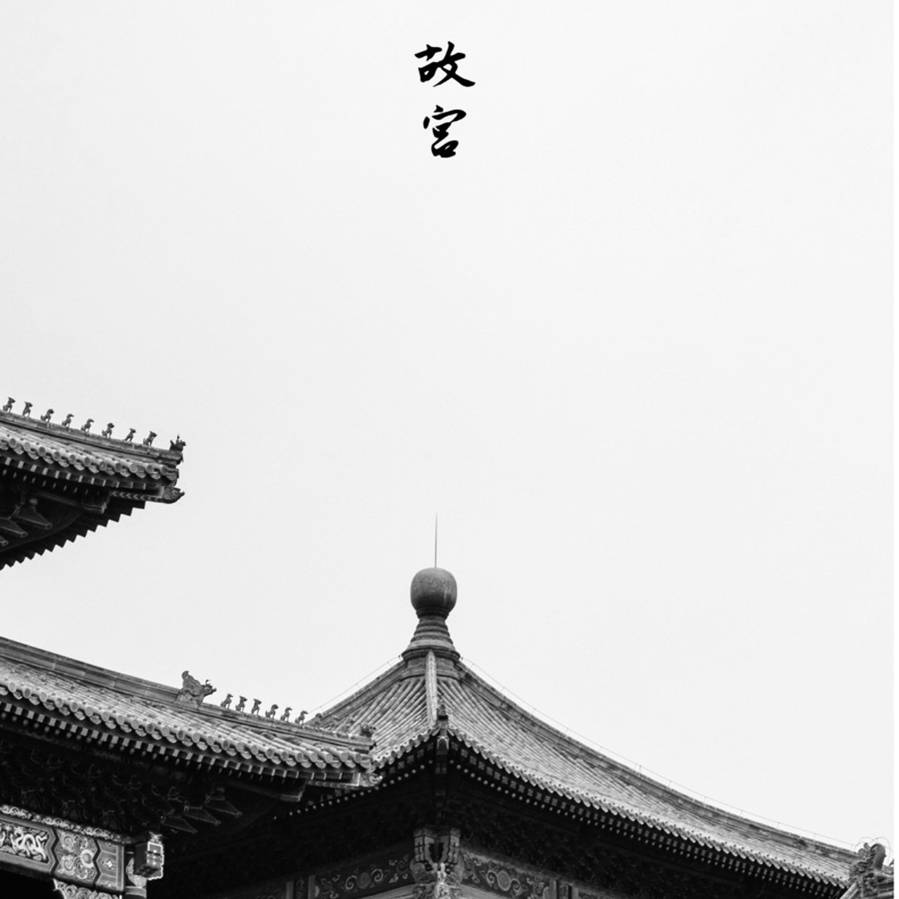 Читай блог об искусстве. Фотограф | Макс Коробкин