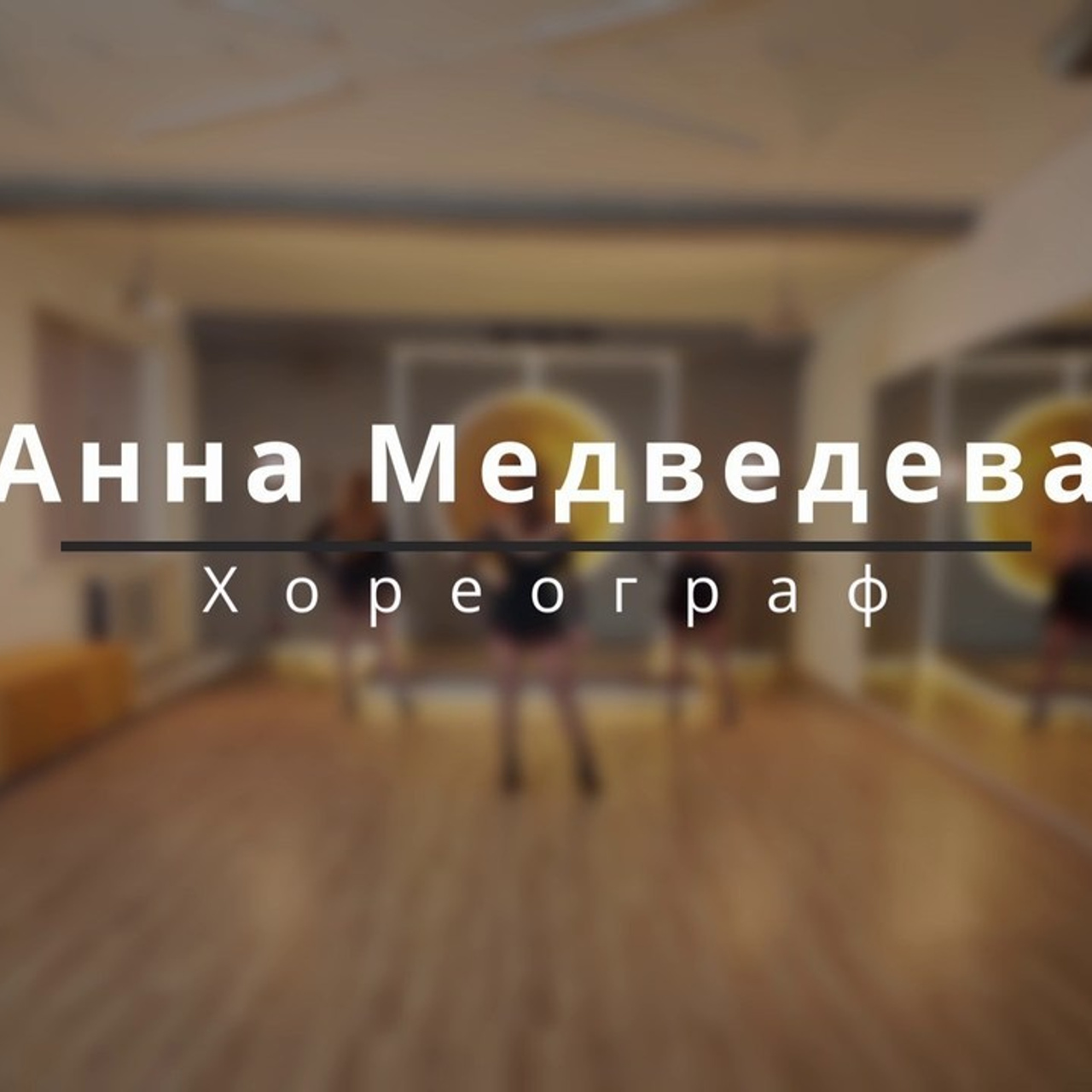 Отзывы. Stratum Media — Фото-Видео Съемки