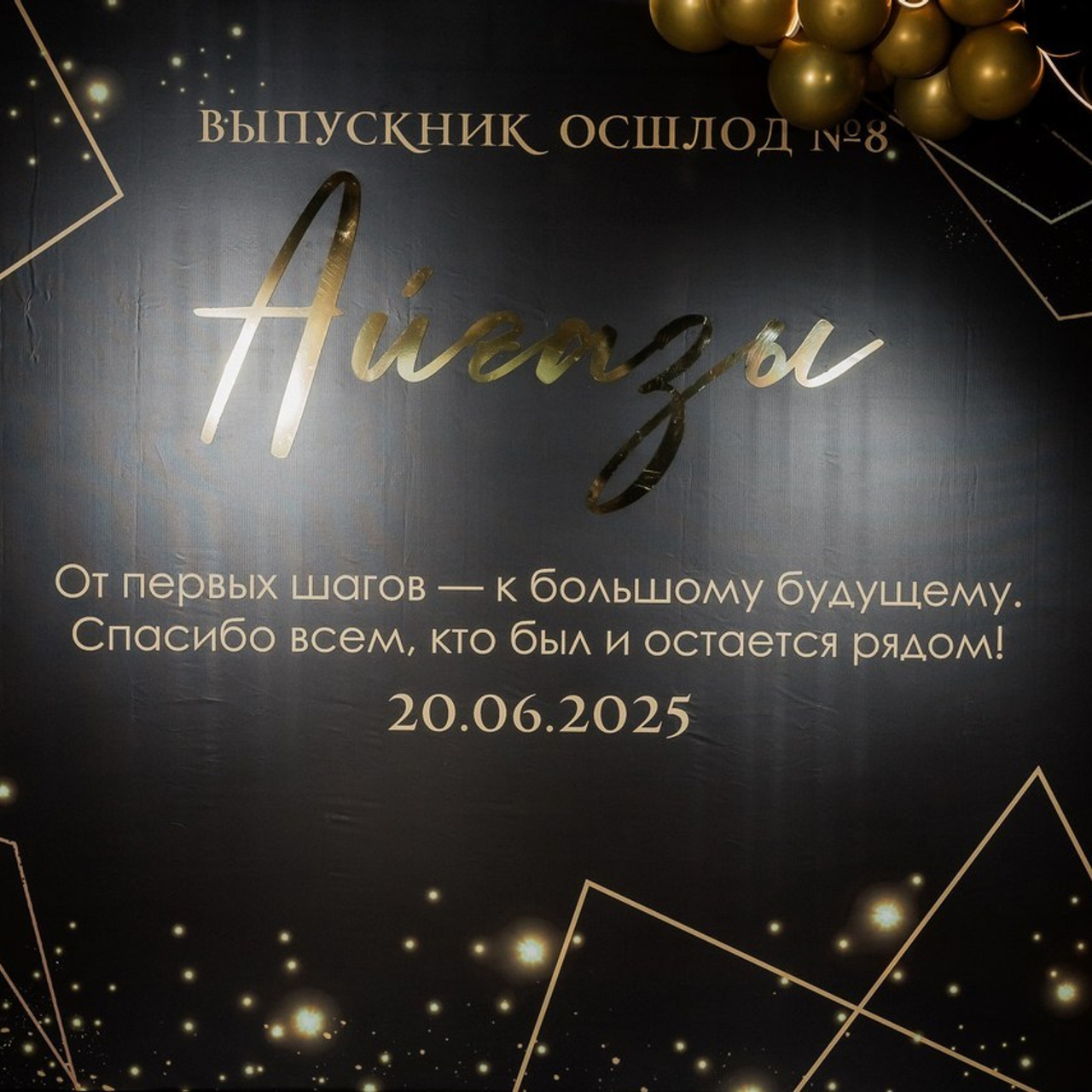 Отзывы. Фотограф в Уральске | Трищенков Гордей