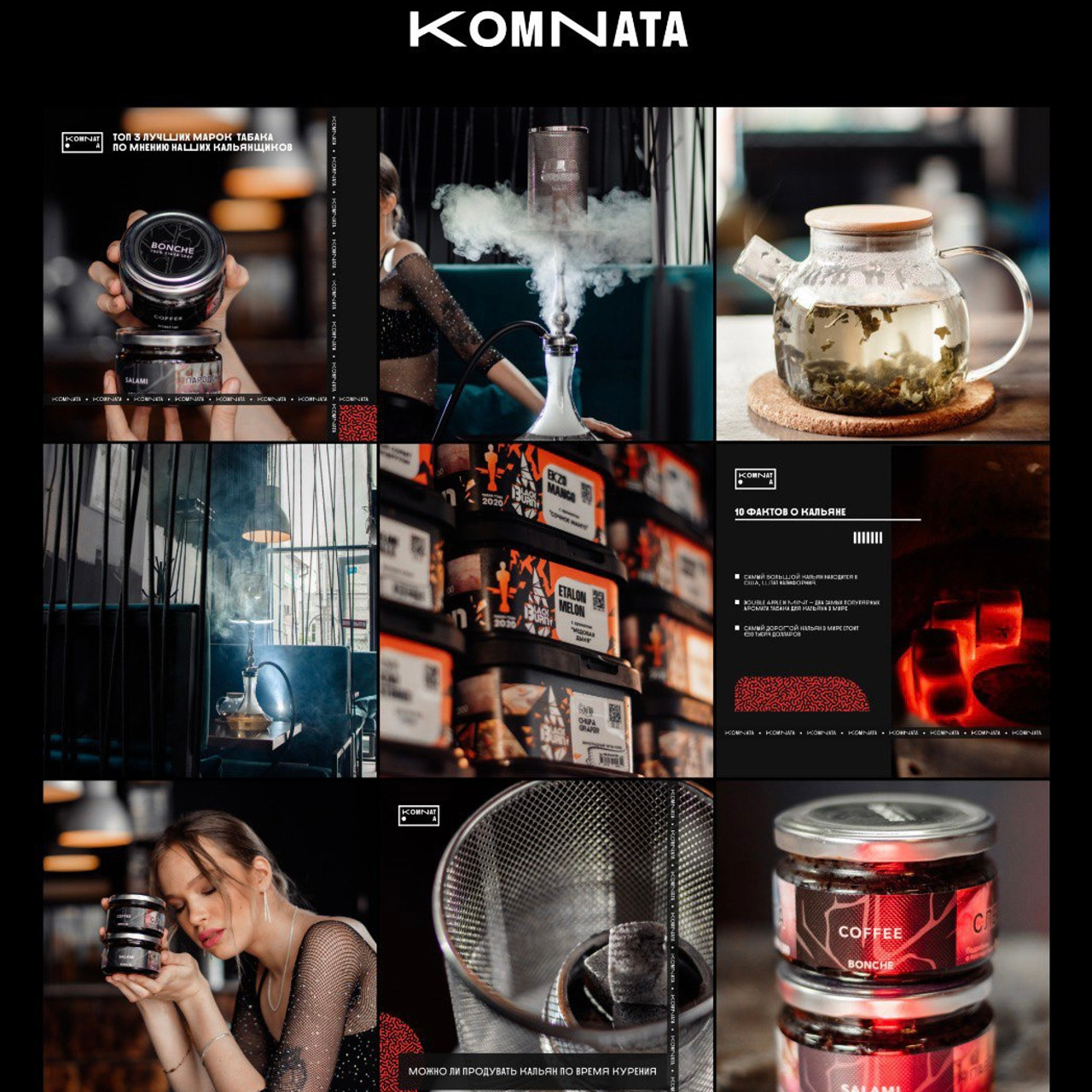 Готовые ленты/коллажи