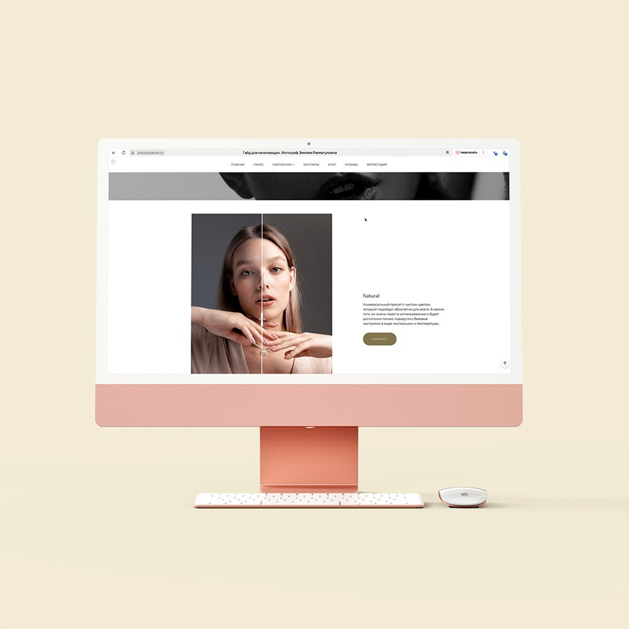 Гайд «Первая съемка в студии». Фотограф Эмилия Рахматуллина