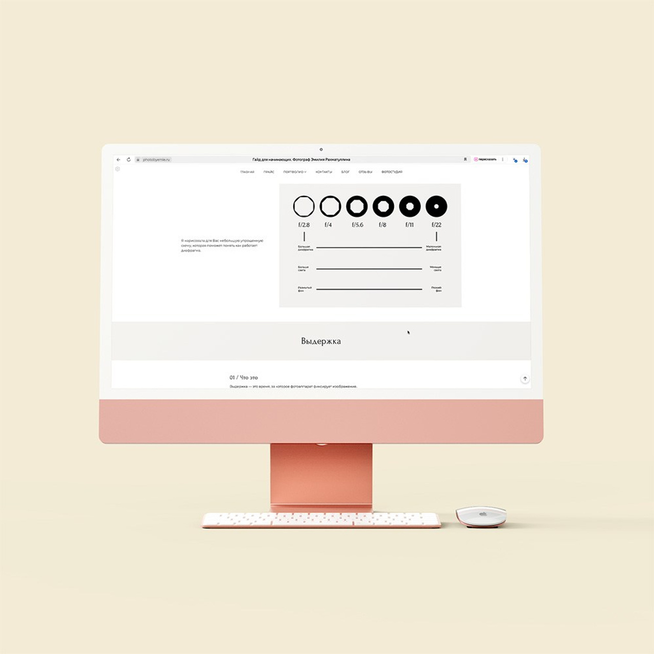 Гайд «Первая съемка в студии». Фотограф Эмилия Рахматуллина