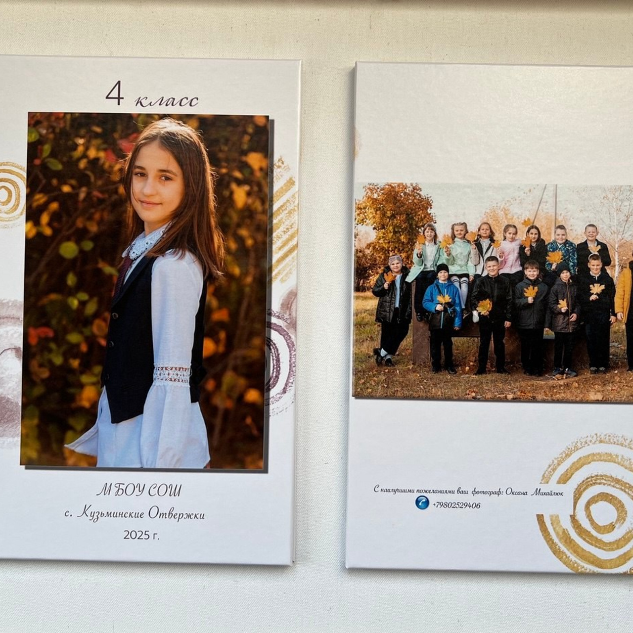 Книги для младшей школы