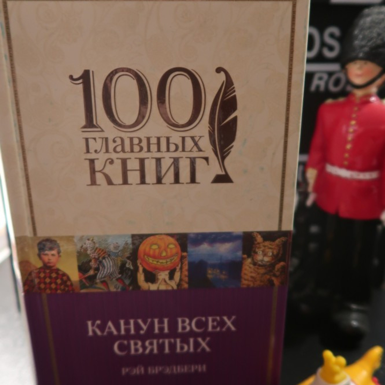 LiveJournal. Главная