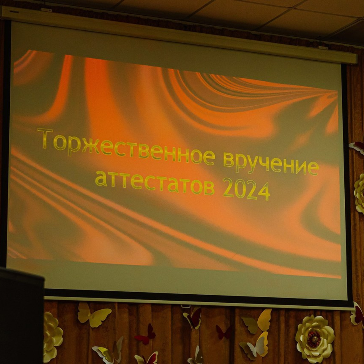 Отзывы о выпускных альбомах в Краснодаре. Выпускные альбомы для детский садов и школ