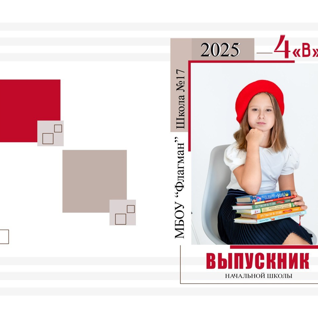 Отзывы. Профессиональный фотограф в Москве и Одинцово Родика Архип