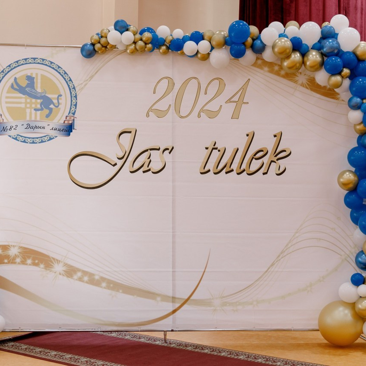 FEEDBACK. Akkanatart.kz