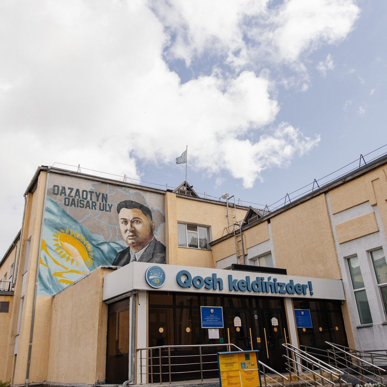 FEEDBACK. Akkanatart.kz